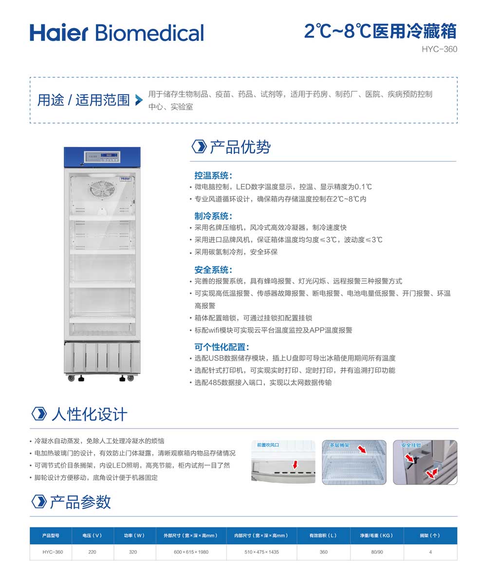 4-52、HYC-360-彩.jpg