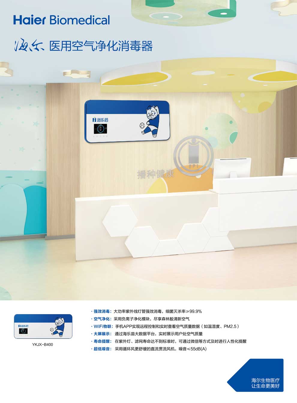 10-88、YKJX-B400彩頁1.jpg