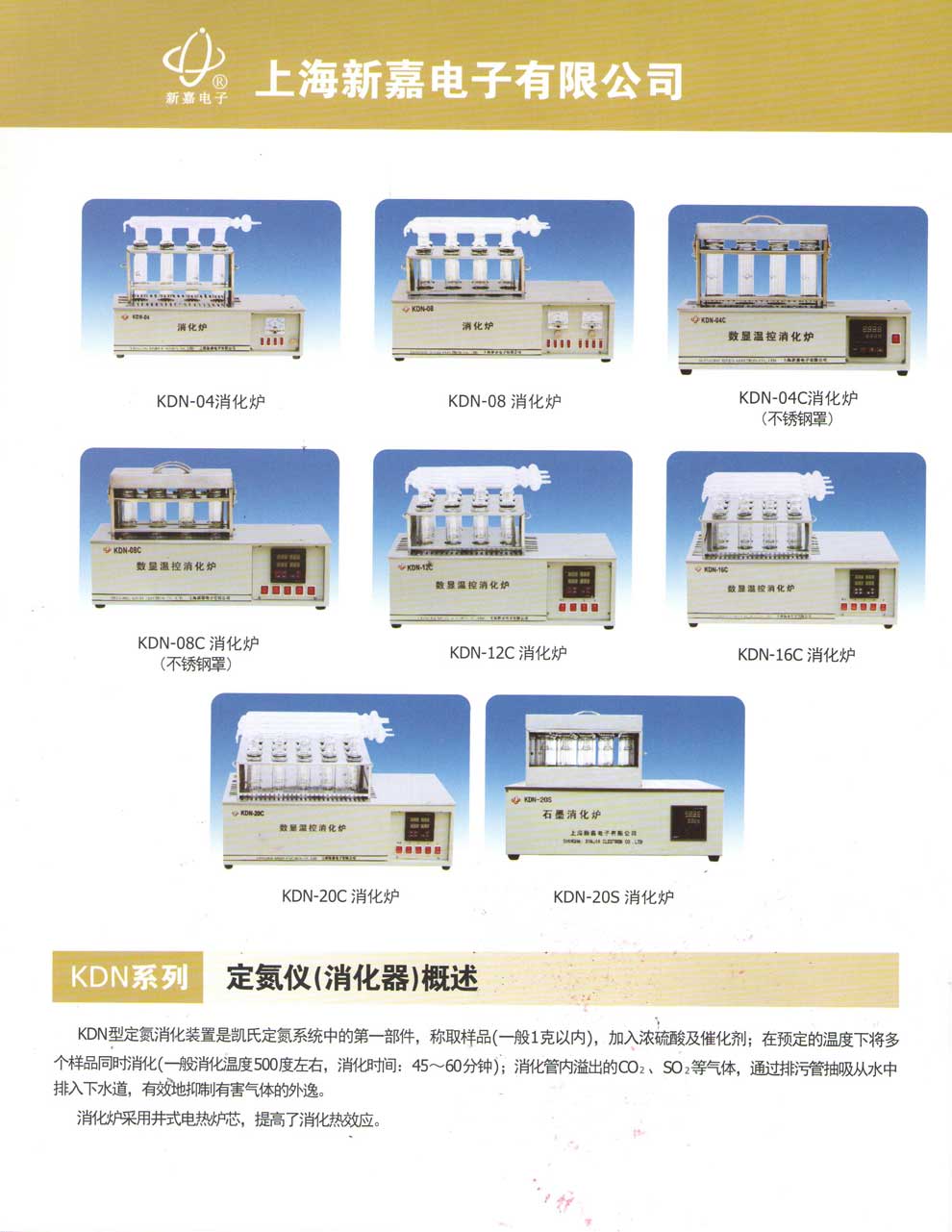 KDN-04(C)、08(C)、12C、16C、20C-彩1.jpg