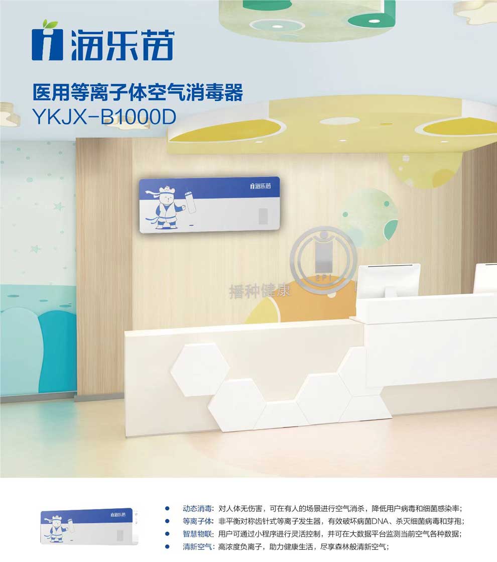 14-4-06、YKJX-B1000D彩頁1.jpg